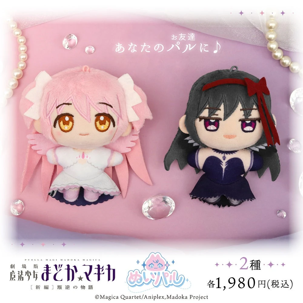 10月14日発表の2種告知画像。ここでは2月頃発売予定と記載されています。