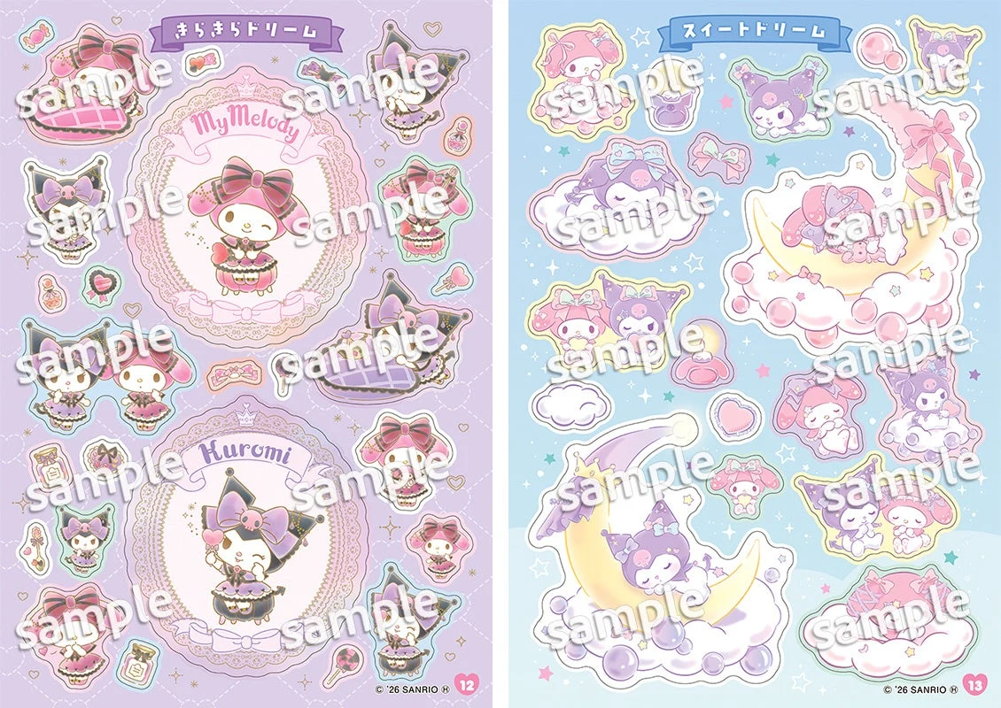 「きらきらドリーム」「スイートドリーム」の公式中面見本。