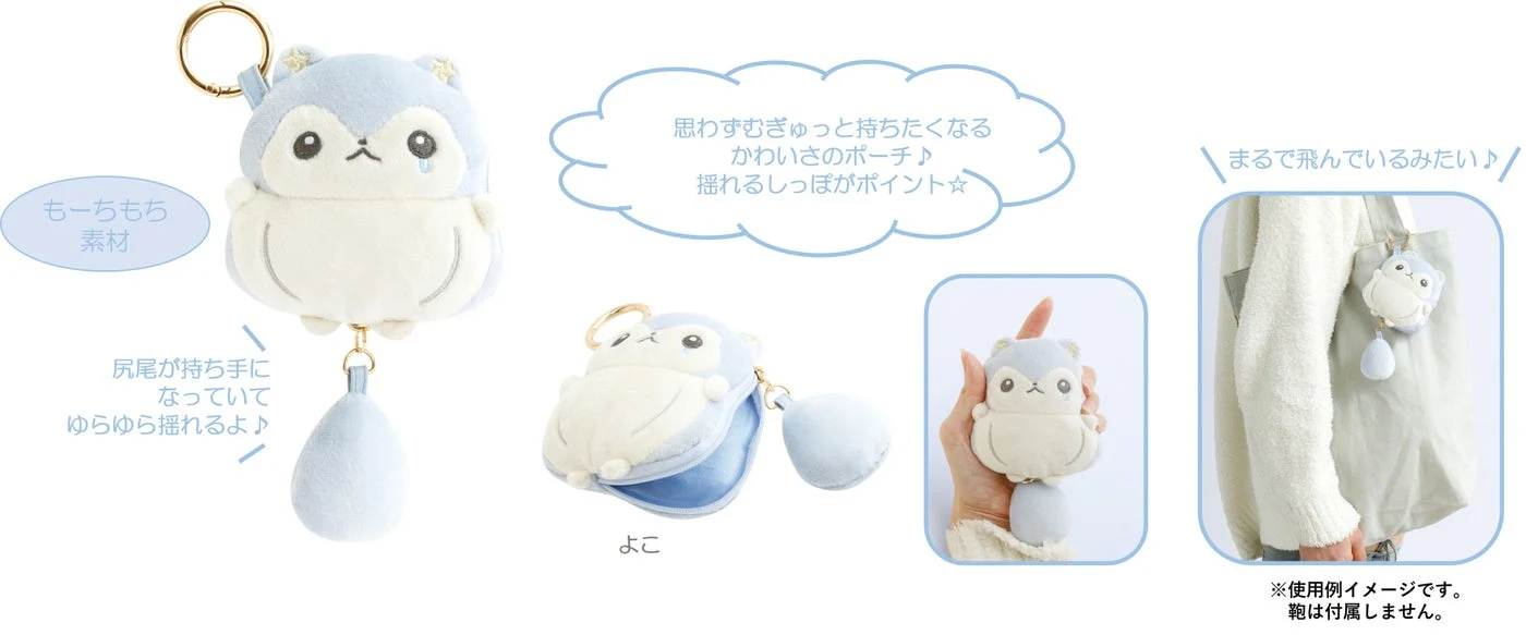 むぎゅっとぬいぐるみポーチの収納部と使用例。2,200円（税込）。バッグは付属しません。